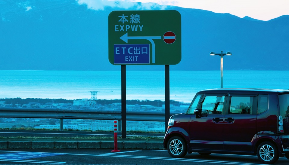 東名　イメージ
